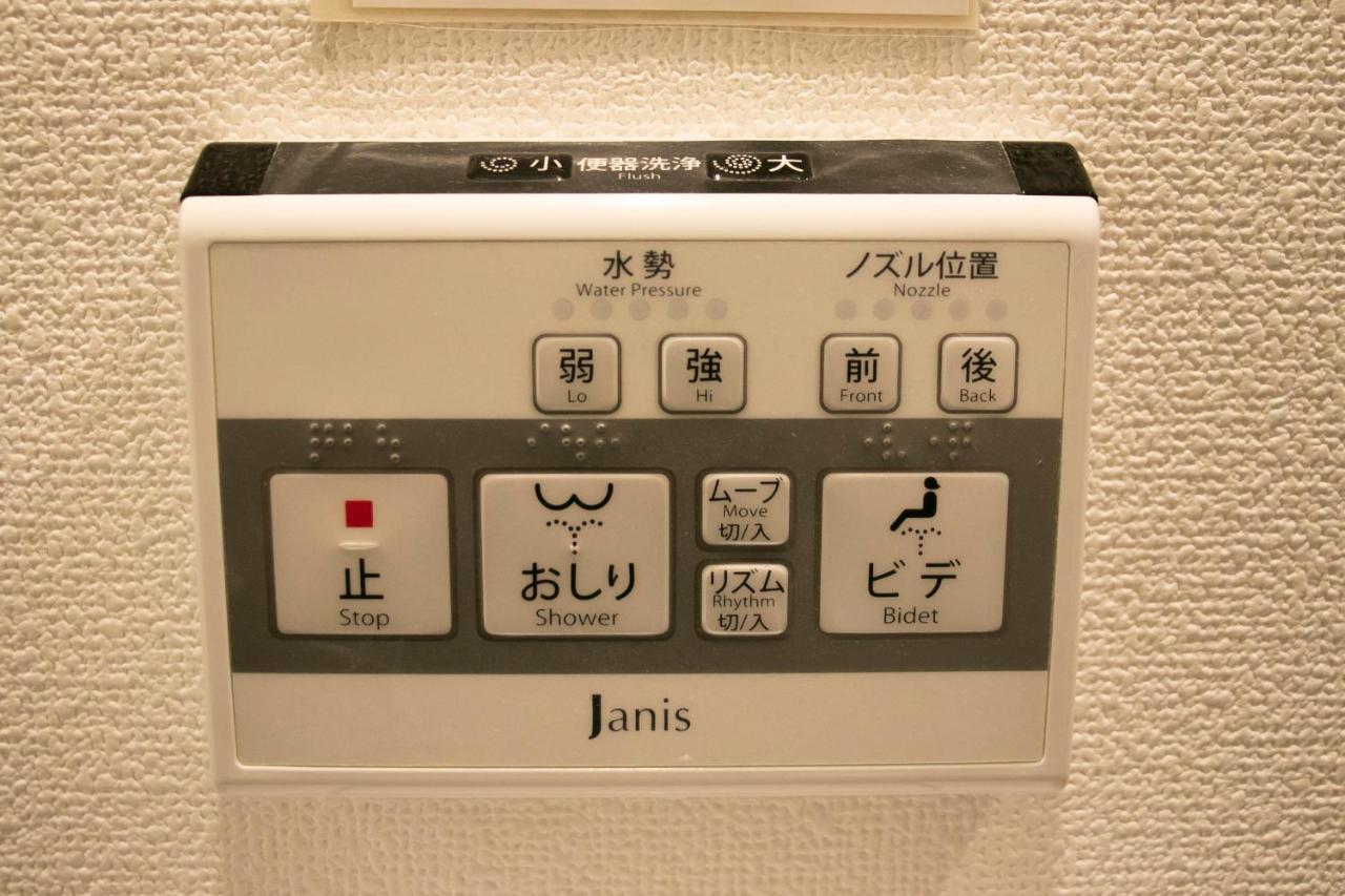 Theatel Haneda โตเกียว ภายนอก รูปภาพ